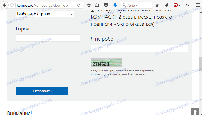 Изтеглете KOMPAS-3D