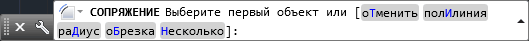 Jak sparować w programie AutoCAD 2