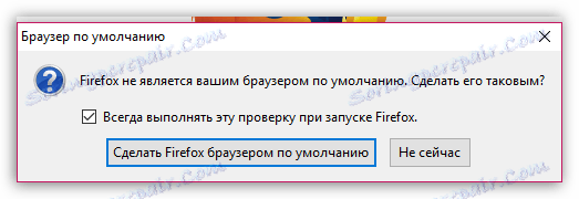 Како направити Фирефок подразумевани прегледач