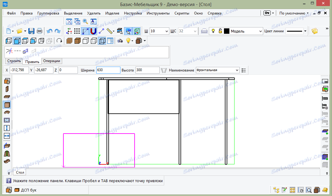 фронтальна панель