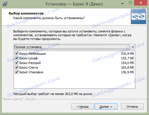 Компоненти Базис Мобильщики