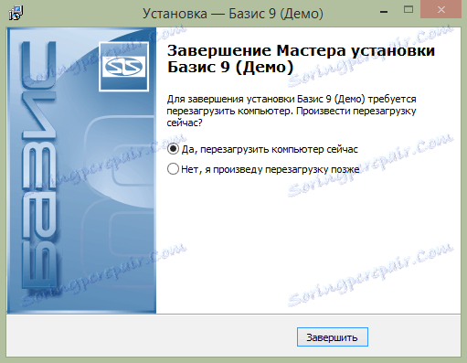 Перезавантаження Базис Мобильщики