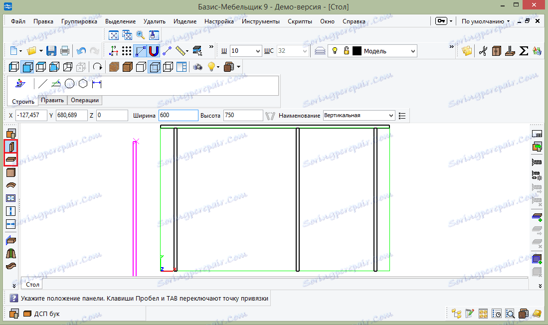 Панелі Базис Мобильщики