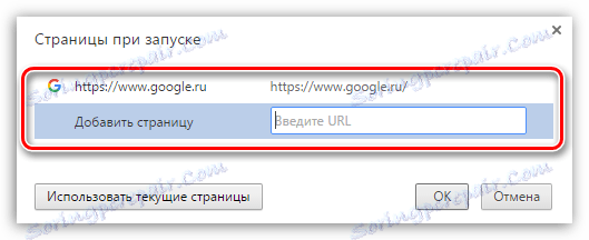 Kako narediti Googlu svojo domačo stran v Google Chromu