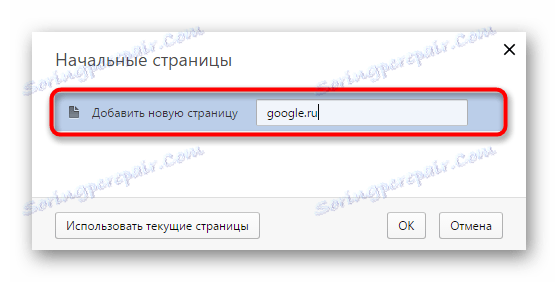 Přidání Google do seznamu domovských stránek opery