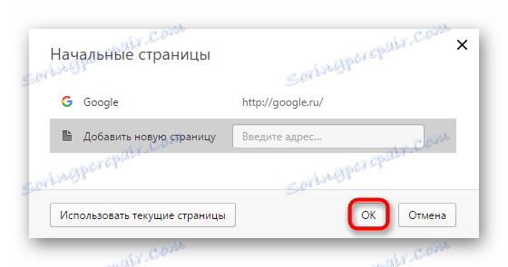 Google v seznamu prvních stránek opery