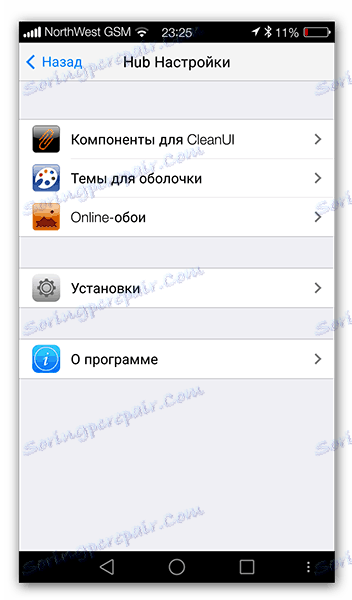 Поставке хубова