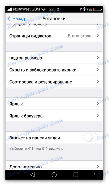 Картица Поставке