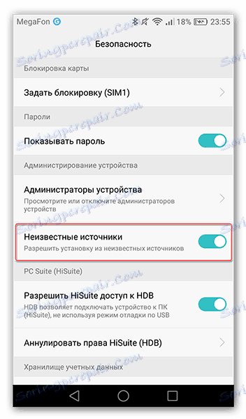 Инсталирајте апликације из непознатих извора