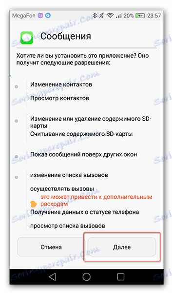 Кликните на дугме испод да бисте инсталирали апликацију иПхонемессагес иОС7