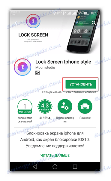 Кликните на Инсталл да бисте преузели апликацију Лоцк сцреен ипхоне стиле