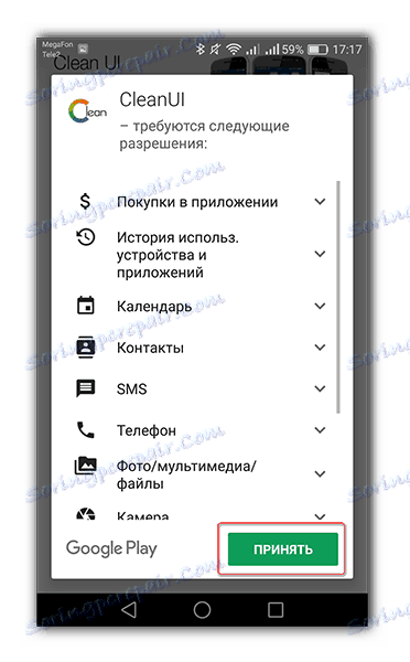 Кликните на Аццепт да бисте наставили са инсталирањем ЦлеанУИ покретача