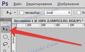 Създайте 3D текст във Photoshop