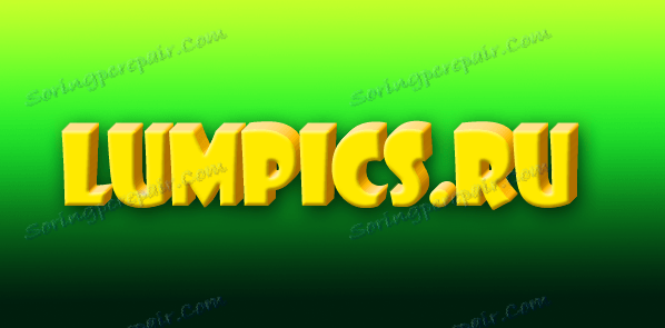 Създайте 3D текст във Photoshop