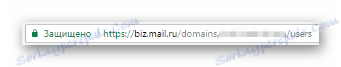 فرآیند انتقال به پانل کنترل دامنه در وب سایت ایمیل Mail.ru.