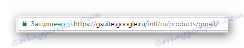 روند انتقال به صفحه G Suite در سایت جیمیل