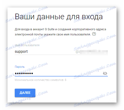 ورود اطلاعات حساب G Suite خود را در وب سایت Gmail