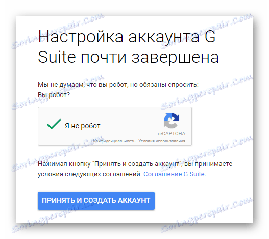 تکمیل ایجاد یک حساب کاربری در G Suite در وب سایت Gmail