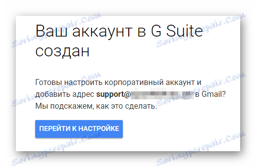 روند انتقال به تنظیمات دامنه در G Suite در وب سایت Gmail