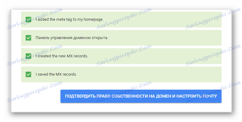 تکمیل نام دامنه در G Suite در وب سایت Gmail