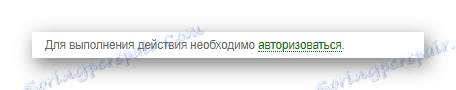 مورد نیاز برای انجام مجوز در وب سایت سرویس پست الکترونیکی Yandex