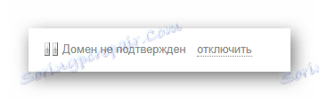 دامنه تأیید نشده برای پست الکترونیکی در سایت سرویس پست الکترونیکی Yandex