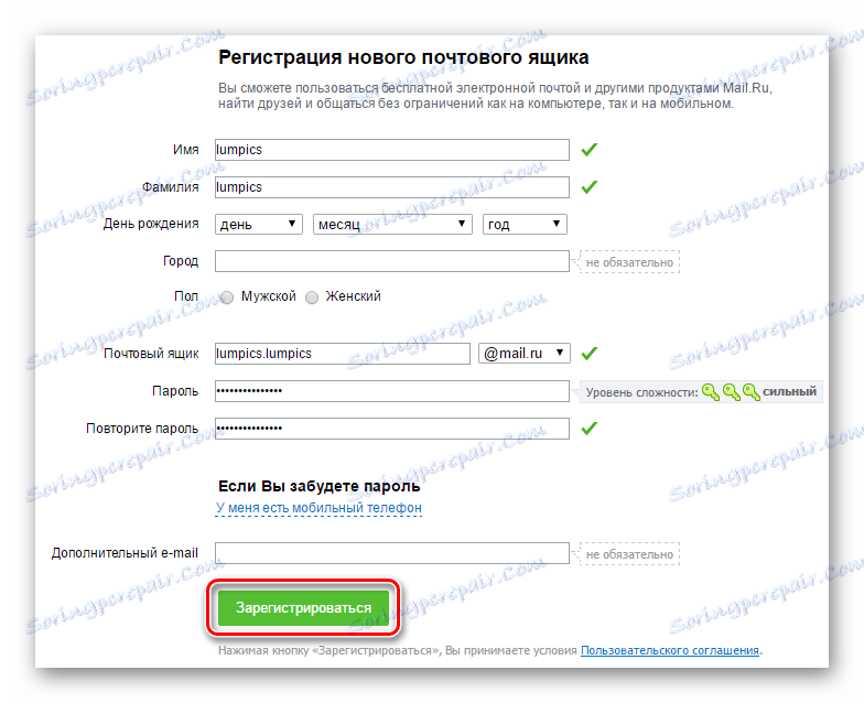 Mail.ru Rejestracja