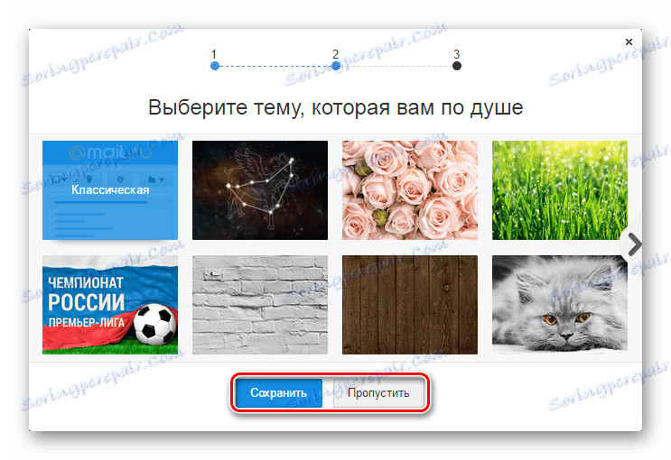 Wybór motywu Mail.ru