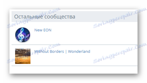 لیستی از جوامع در حساب کاربری شما در Sociate نمایش داده شده است