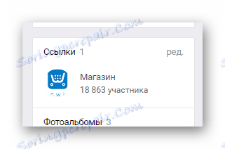 فروشگاه آنلاین برای جامعه در سایت VKontakte موفقیت آمیز است