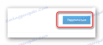 تغییر در اتصال به برنامه وابسته در حساب شخصی سرویس Admitad