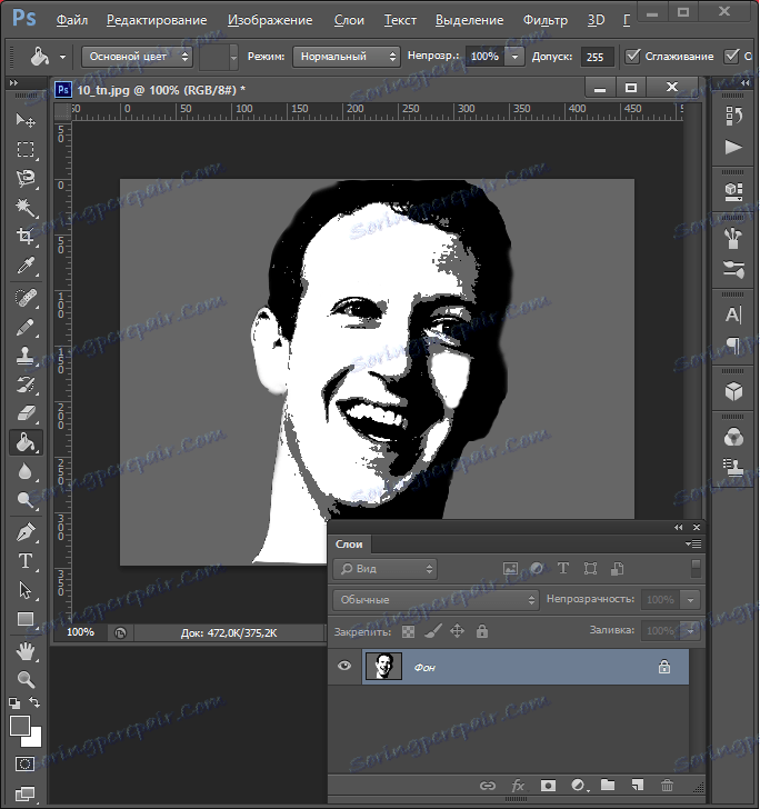 Как да направите изкуство от снимка
