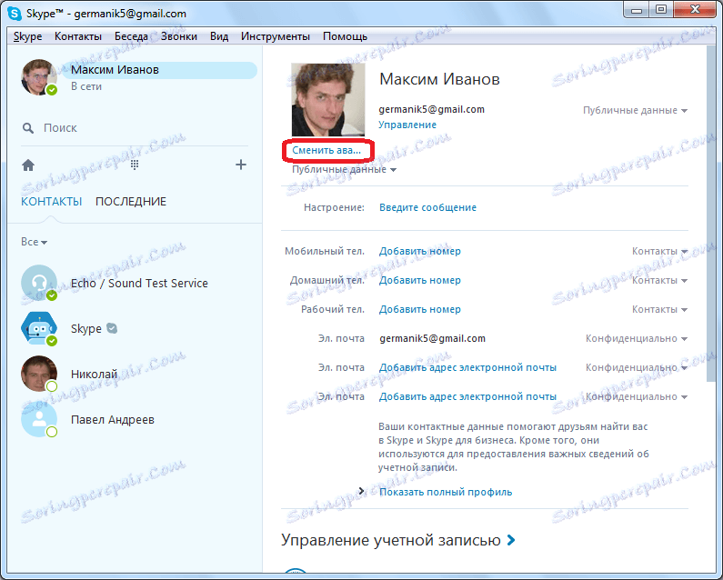 Prehod na spremembo avtara v Skypeu