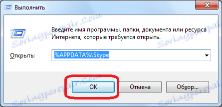 Zaženite v oknu Windows