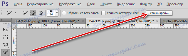 Przycisk Udoskonal krawędź