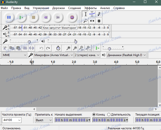 Първоначалният екран в Aduacity