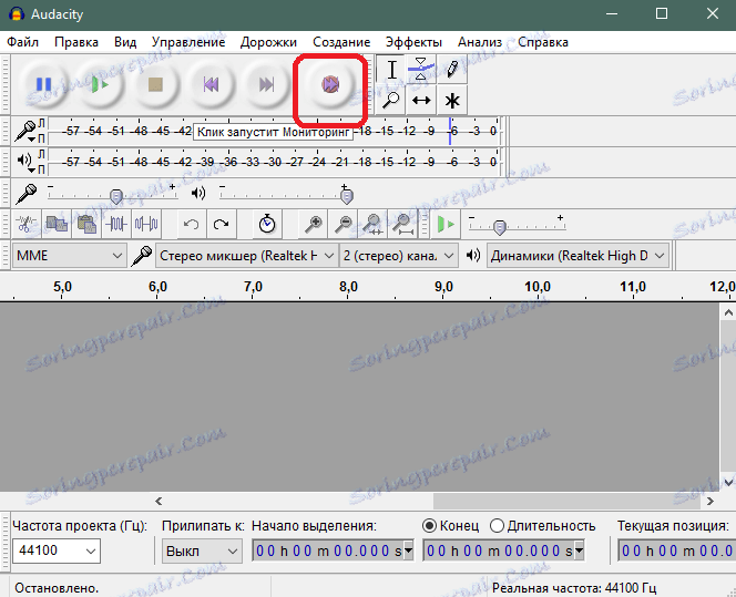 Бутон за запис на звука