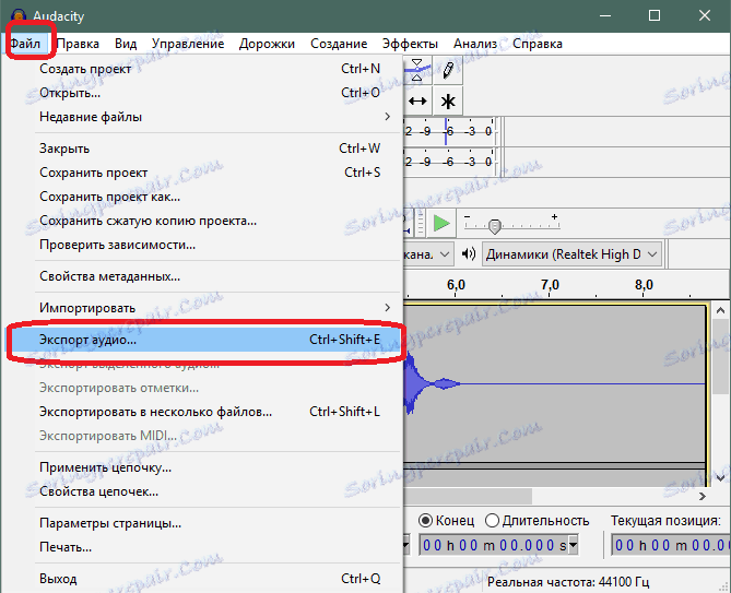 Записване на записан Skype разговор до Audacity
