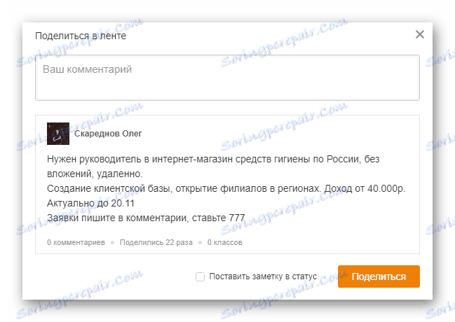 افزودن متن خود به پست