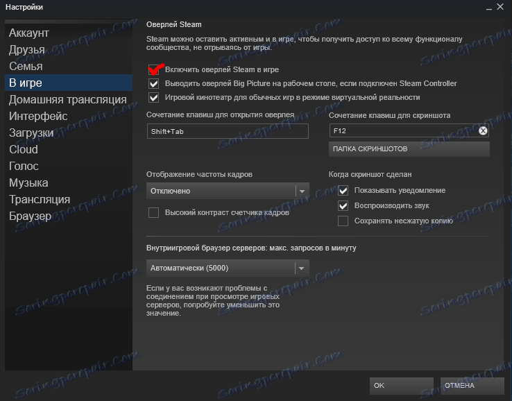 Nakładka w ustawieniach klienta Steam