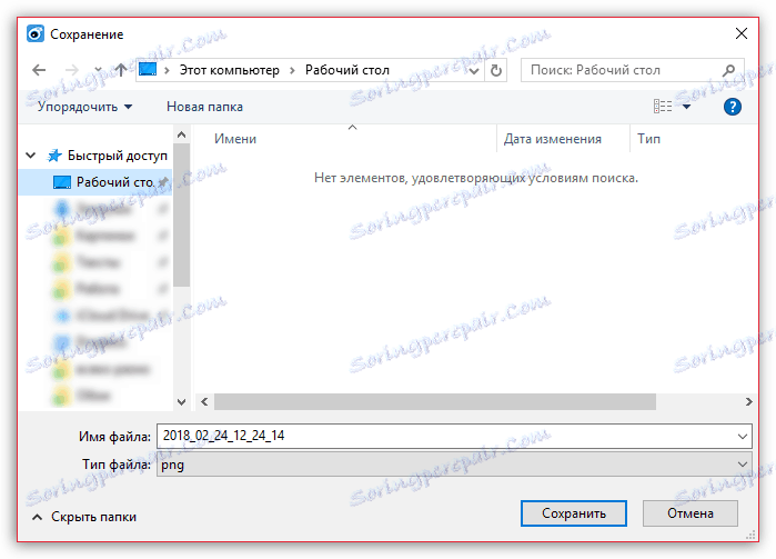Uložení screenshotu z aplikace iTools