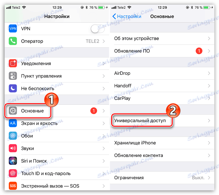 Как разрешить доступ к фото на iphone в телеграмме