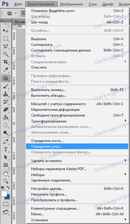 Запазете текстурата във Photoshop