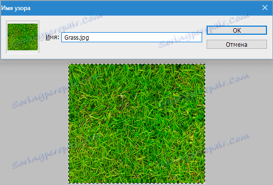 Запазване на текстурата във Photoshop (2)