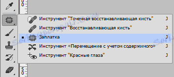Корекция във Photoshop