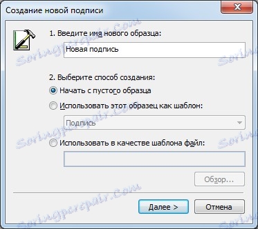 Ustvarjanje novega podpisa v programu Outlook 2003