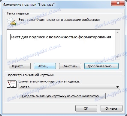 Urejanje podpisa v programu Outlook 2003