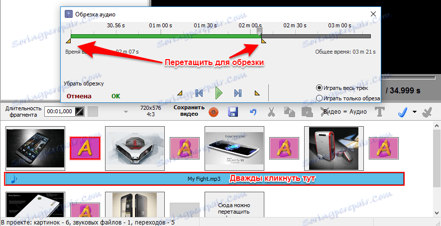 how_to_make_slideshow_9