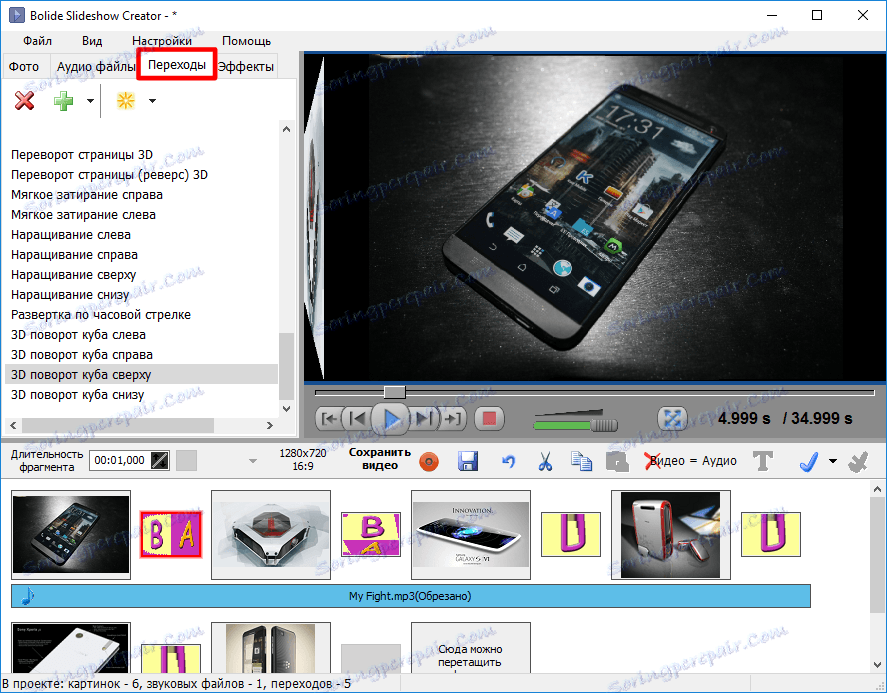 how_to_make_slideshow_10