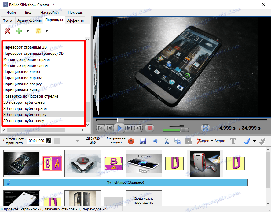 how_to_make_slideshow_11